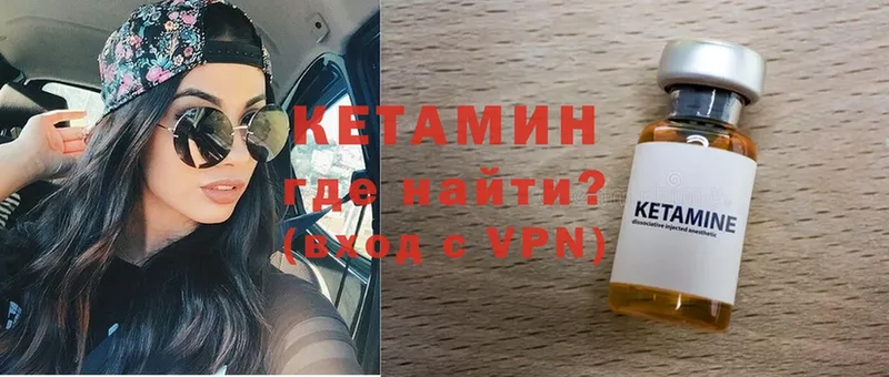 даркнет телеграм  Таганрог  КЕТАМИН VHQ 