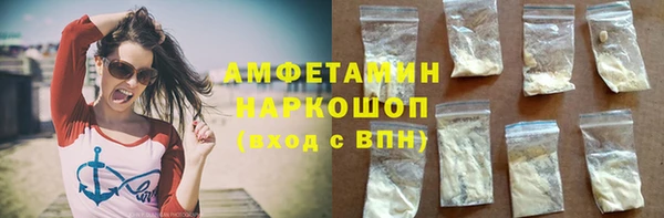 MDMA Волоколамск