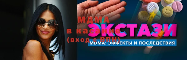 MDMA Волоколамск