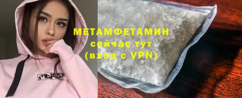 МЕТАМФЕТАМИН Methamphetamine  kraken ссылки  Таганрог 