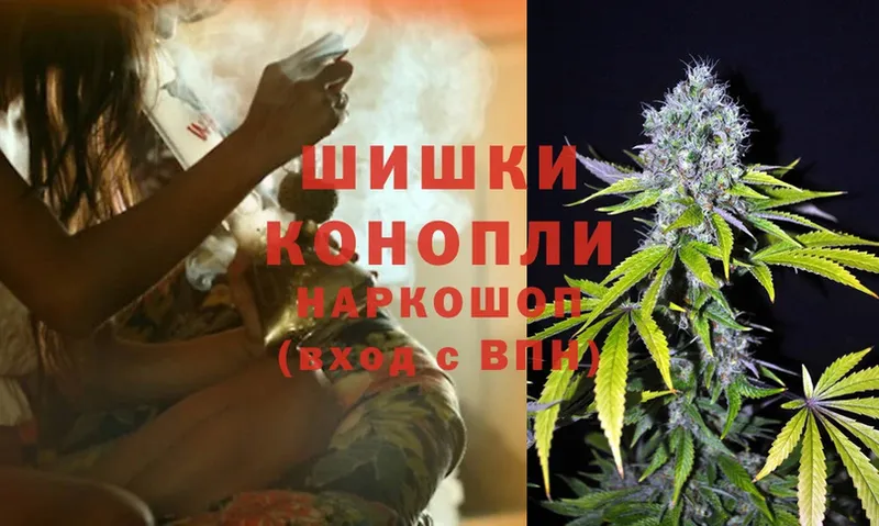 Каннабис Ganja  как найти закладки  Таганрог 